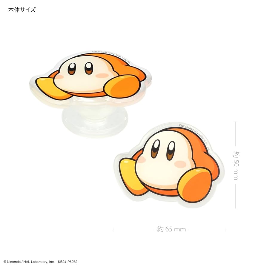 星のカービィ　ワドルディ 星のカービィ ワドルディふわふわもっとBIG(再販) プライズの